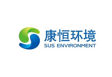 康恒环境